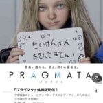 レス11番の画像1