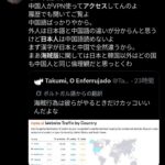 レス18番の画像1