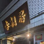 レス25番のリンク先のサムネイル画像