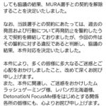 レス10番の画像1