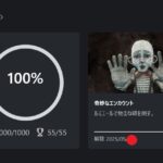 レス24番の画像1