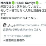 レス2番の画像5