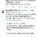 レス54番の画像2