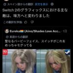 レス1番の画像1