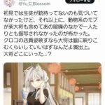 レス1番の画像2