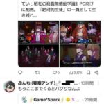 レス2番の画像3