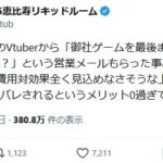 レス1番の画像1