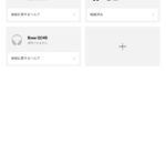 レス39番の画像1