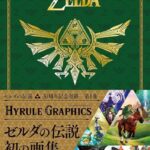 レス1番の画像6