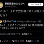 レス7番の画像1