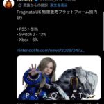 レス1番の画像1