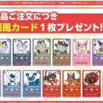 レス1番の画像2