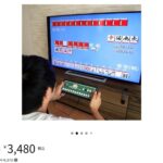 レス1番の画像2