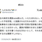 レス1番の画像1