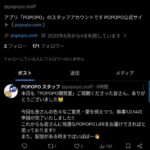 レス20番の画像1