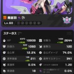 レス44番の画像1