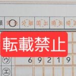 レス43番の画像1