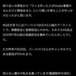 レス10番の画像1