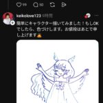 レス1番の画像1