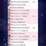 レス87番の画像1