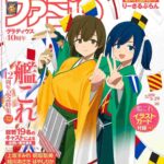 レス18番の画像1