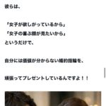 レス1番の画像4