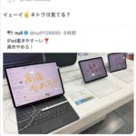 レス1番の画像2