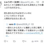 レス4番の画像1