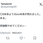 レス1番の画像2