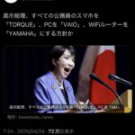 レス2番の画像1