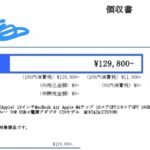 レス13番の画像1