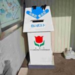 レス6番の画像1