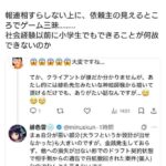 レス1番の画像4