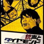 レス8番の画像1