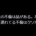 レス2番の画像3