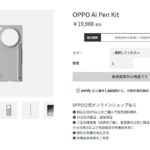 レス19番の画像1