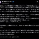 レス16番の画像1