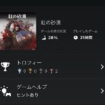 レス72番の画像1