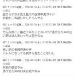 レス43番の画像1