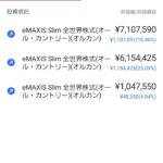 レス16番の画像2