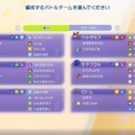 レス7番の画像2