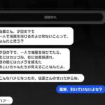 レス42番の画像2