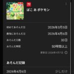 レス1番の画像2