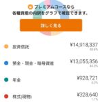 レス30番の画像1