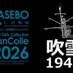 レス4番の画像2