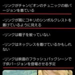 レス13番の画像1