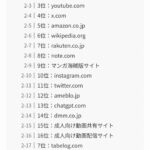 レス2番の画像1