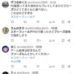 レス1番の画像3