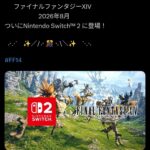 レス18番の画像1