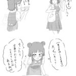 レス6番の画像1